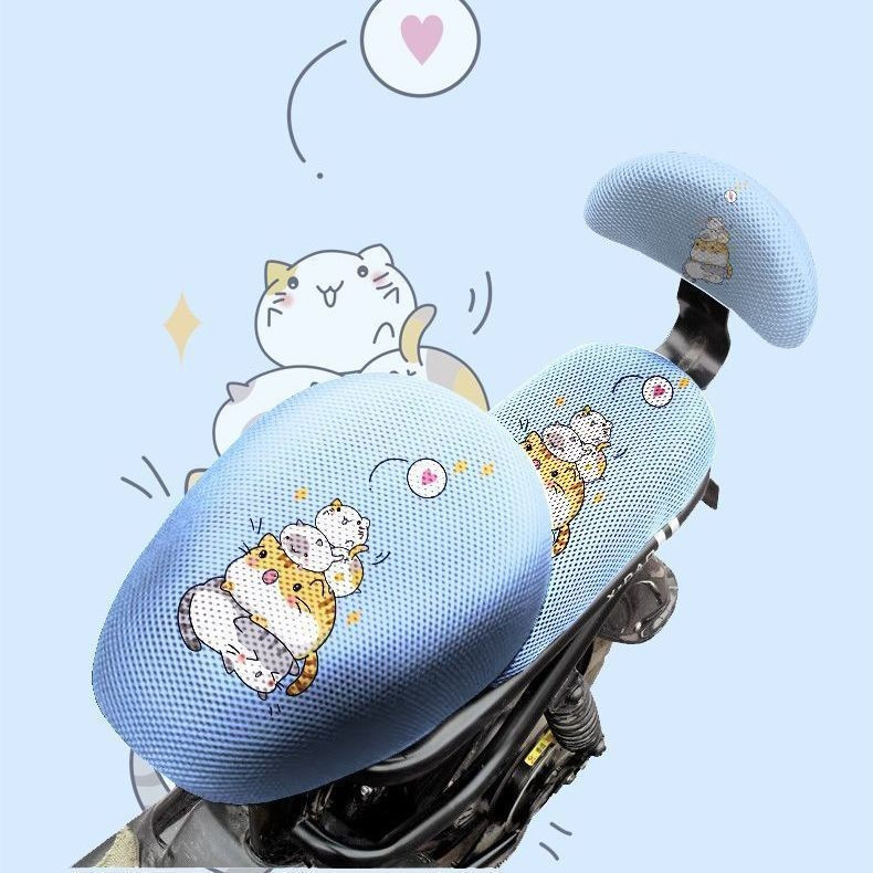 [11.11] ผ้าคลุมเบาะ/ผ้าคลุมเบาะจักรยานไฟฟ้า เหมาะสําหรับ Yadi Cool Music PRO 2.0 ที่หุ้มเบาะตาราง TD