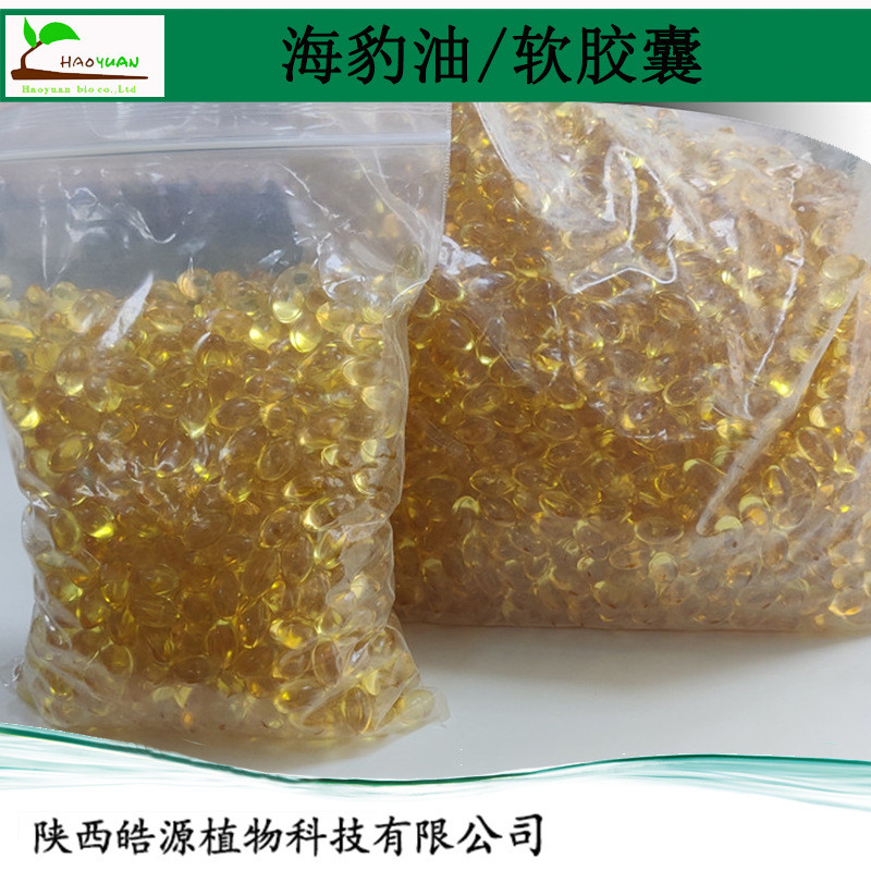 10.27a Seal Oil Omega 3 น้ํามันซีลกรดไขมันไม่อิ่ม แคปซูลนิ่ม Rich in DHA EPA Squalene