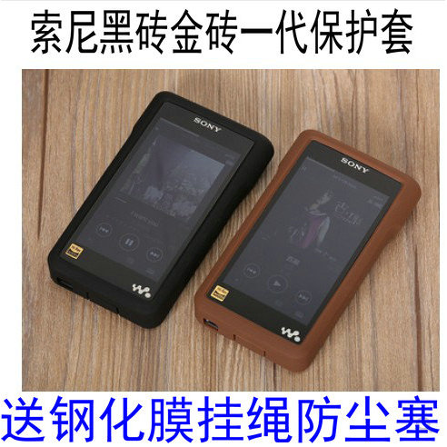 เหมาะสําหรับ Sony Black Brick เคสป้องกัน WM1A กรณี Sony WM1A WM1Z ซิลิโคน WM1A กรณีป้องกัน