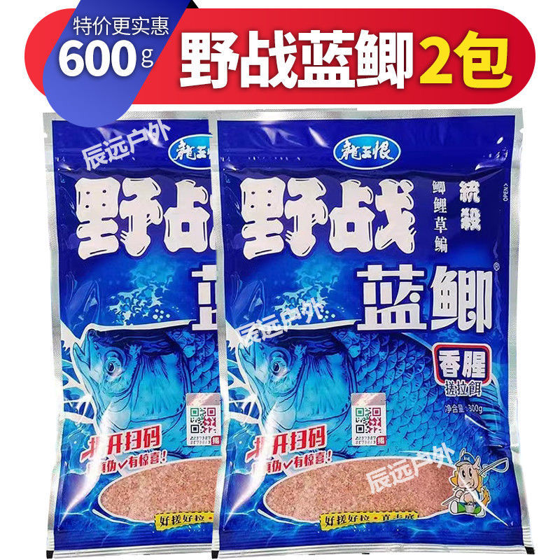 2025 สไตล์ใหม่ Dragon King Hate Field Battle Blue Crucian ปลาคาร์พรุ่นเก่าเหยื่อตกปลาเก่าสามเหยื่อตก