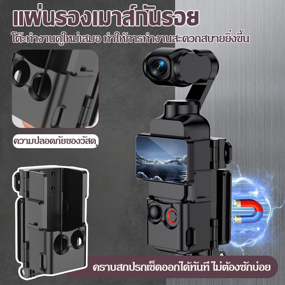 New ขาตั้งแม่เหล็กอเนกประสงค์สําหรับ DJI Pocket 3 - อุปกรณ์ตั้งโต๊ะปรับมุมได้สําหรับ