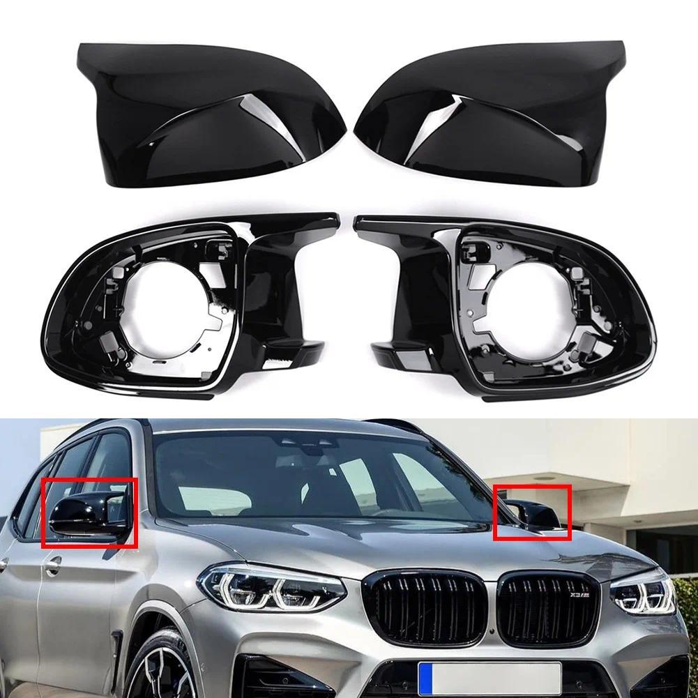 สีดําเงารถกระจกมองข้างฝาครอบกระจกวงเล็บตกแต่งแหวนสําหรับ BMW X3M F97 X4M F98 X5M F95 X6M F96