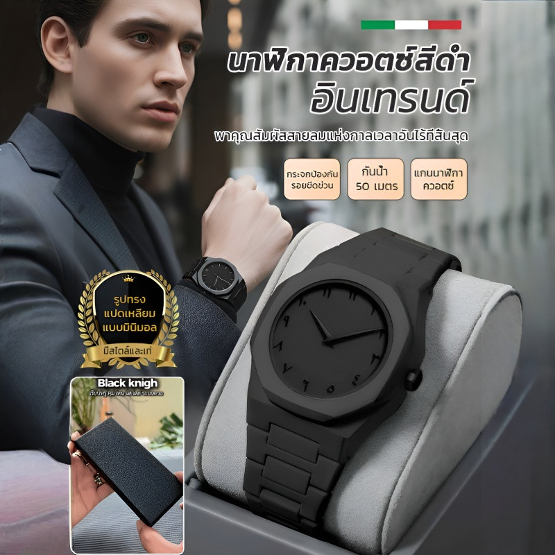 นาฬิกา ผู้ชาย ธุรกิจ แฟชั่น - Darth Vader Business Series/พลาสติกด้าน สําหรับกีฬาและลําลองสำนักงาน