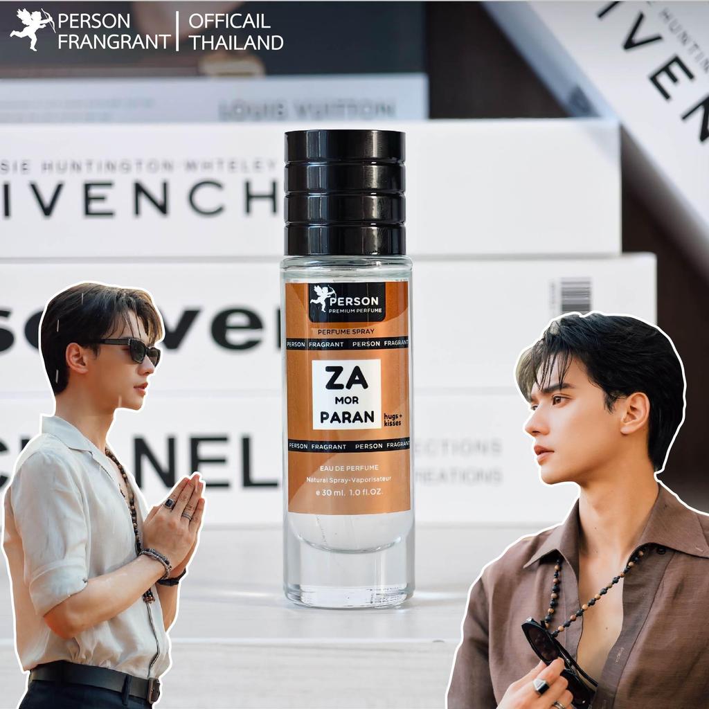 Person Fragrant น้ำหอมสเปรย์ ZA PARAN กลิ่น พ่อครู ขนาด 30 มล. สะอาด สไตล์หนังๆ เท่ๆ
