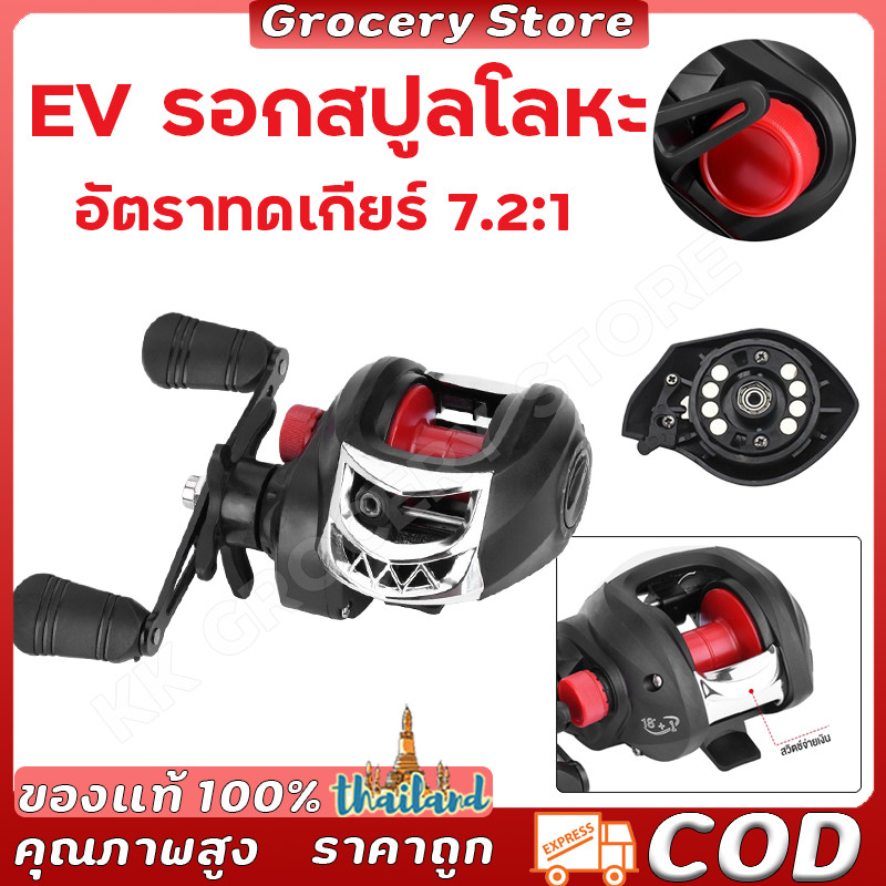 รอก รอกตกปลา รอกหยดน้ํา 18 + 1BB 7.2: 1 Bet Reel Water Drop Bass Reel Water Drop Bass Peel ราคาถูก B