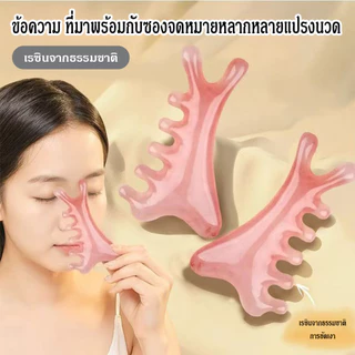 เครื่องมือนวดหน้า ต่อต้าน-ริ้วรอย หัวนวด เครื่องขูด คอ กัว ชะอํา ที่นวดหน้า กัวซา หินนวดหน้า กวซานวดหน้า