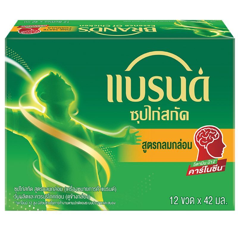แบรนด์ซุปไก่สกัดรสกลมกล่อม 42มล แพค 12 Brands Essence of Chicken Fine Taste 42ml Pack 12 [8852001106982 ]