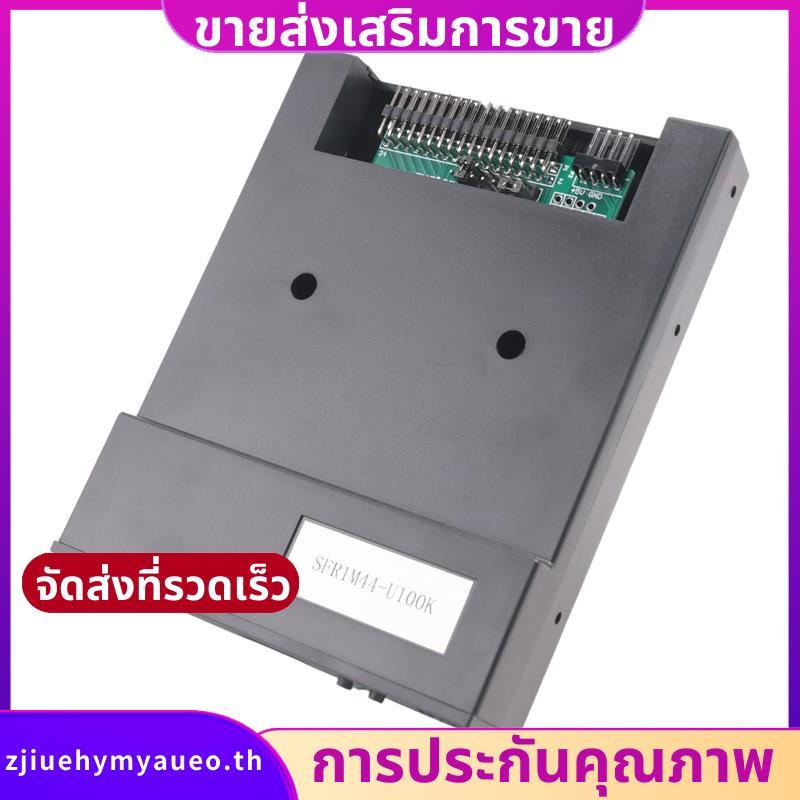 สําหรับ GOTEK Floppy to USB 1.44M Floppy to USB Flash Drive Emulation Floppy Drive GOTEK SFR1M44-U10