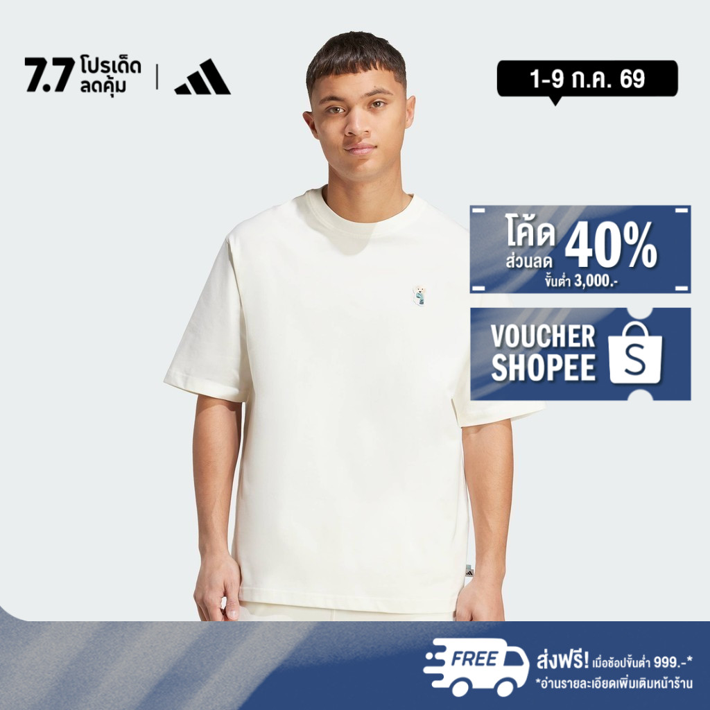 adidas Lifestyle Dog Sock Patch Graphic Tee Men White JL9240