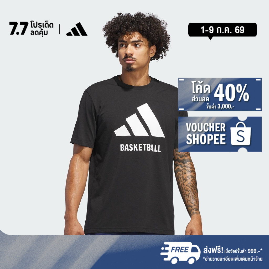 adidas Basketball adidas Basketball Tee Men Black JI7098