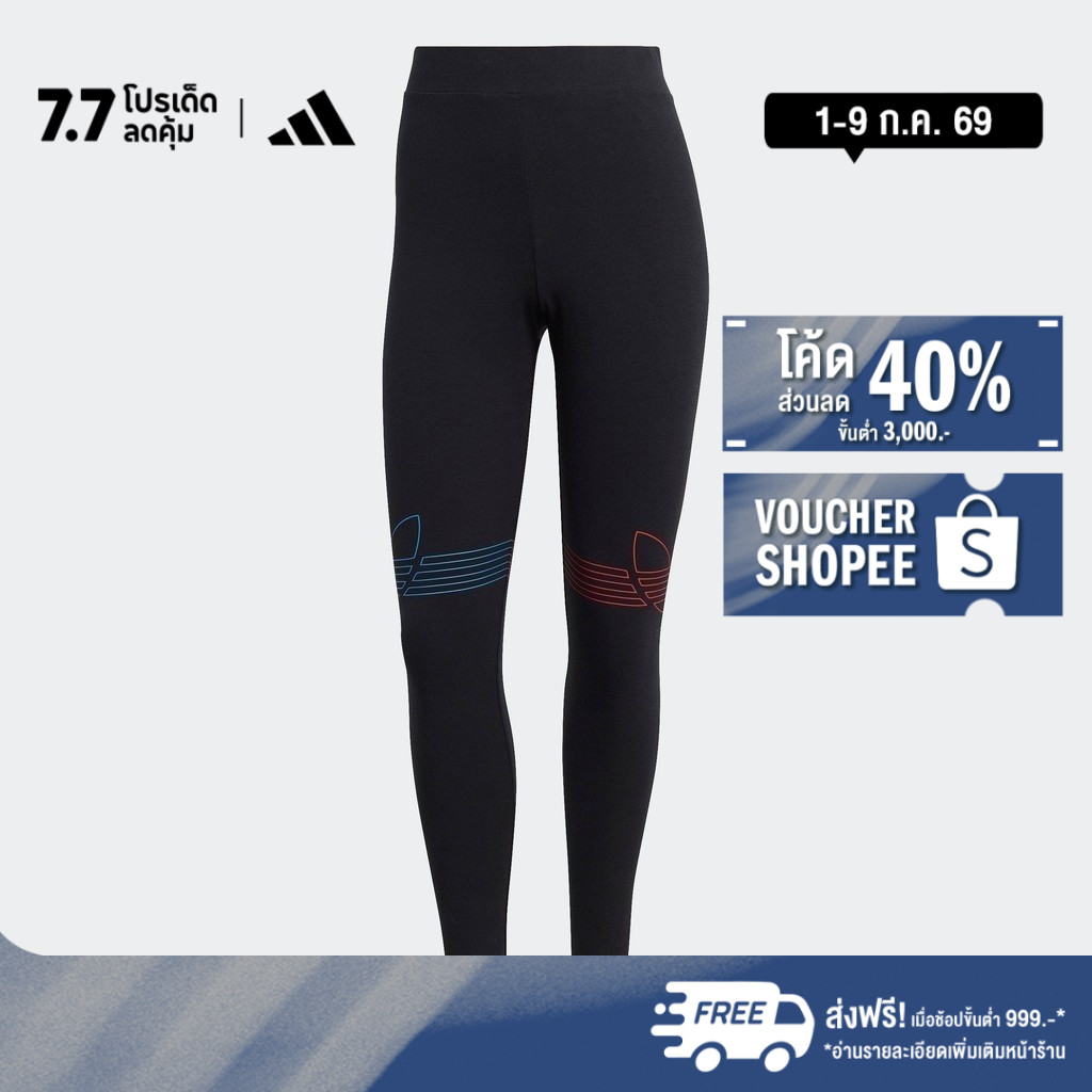 adidas Lifestyle Adicolor Tricolor Tights Women Black GN2867