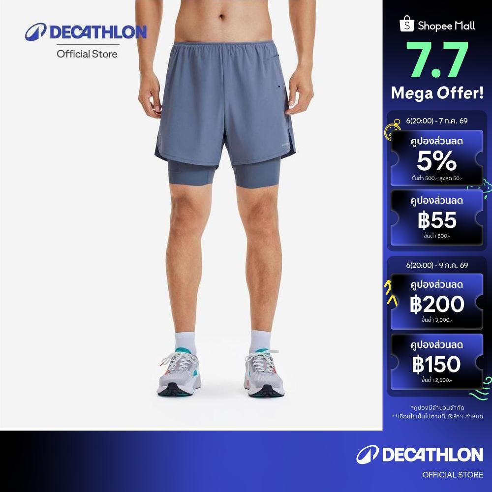 Decathlon Men'S 2 In 1 Running Shorts กางเกงวิ่งขาสั้น 2-In-1 สำหรับผู้ชาย รุ่น Kiprun Run 500 Comfort - Grey