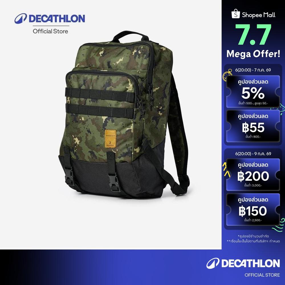 Decathlon Bag 20L Tactical เป้สะพายหลังขนาด 20 - Green
