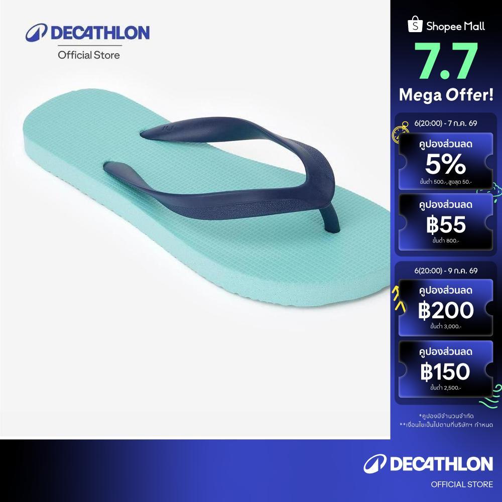 Decathlon Kids’ Flip-Flops - 100 รองเท้าแตะเด็ก รุ่น 100 - Turquoise