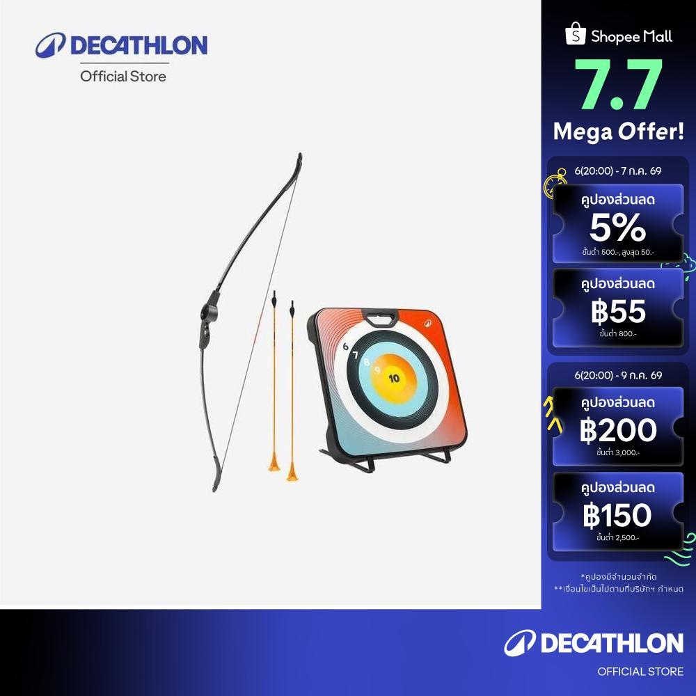 Decathlon Softarchery Archery Set ชุดอุปกรณ์ยิงธนู รุ่น Softarchery - Multi Color