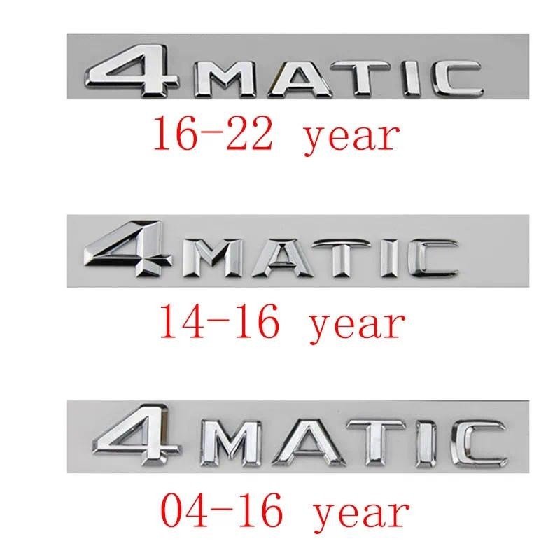 3D ABS Chrome 4MATIC โลโก้ 4 Matic Emblem Letter รถ Trunk Badge สําหรับ 4matic สติกเกอร์อุปกรณ์เสริม