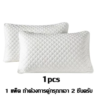 ปลอกหมอนผ้าฝ้าย ปลอกหมอน กันคราบน้ำลาย กันไรฝุ่น ระบายอากาศดี 48*74