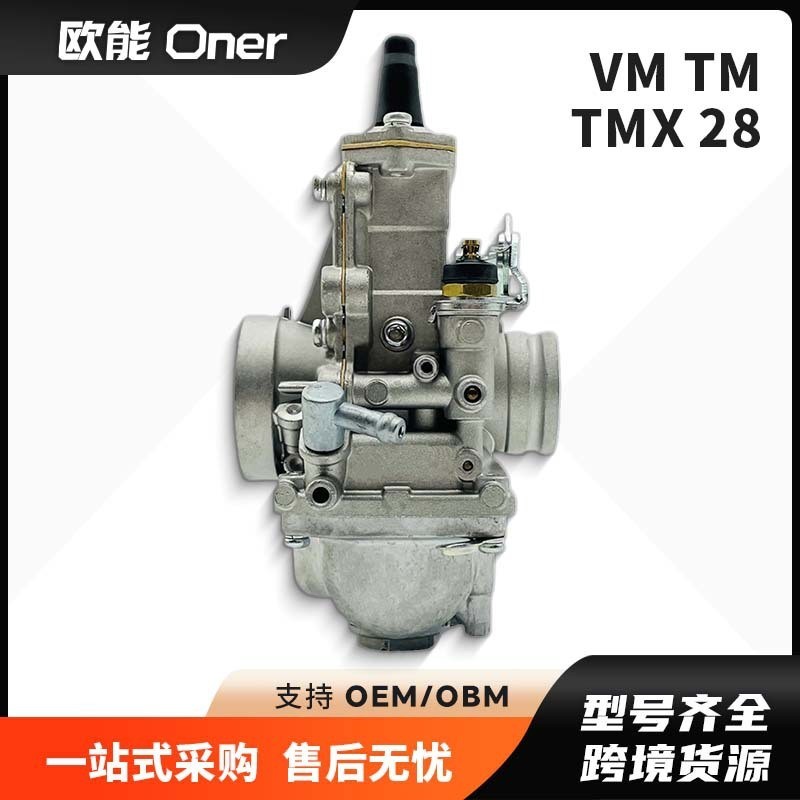 อุปกรณ์ดักไขมันสไลด์แบน Mikuni VM TM TMX 28 28 มม.