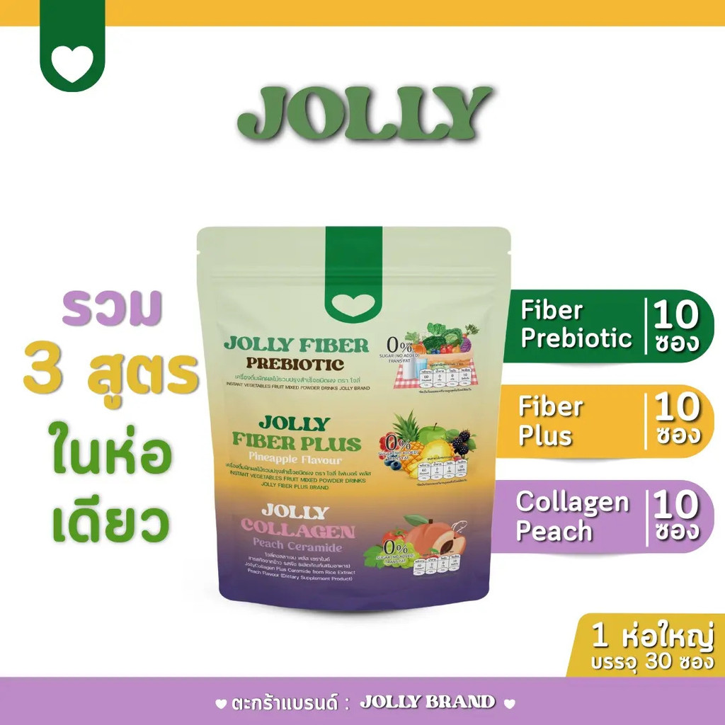 JOLLY BRAND สูตรรวม ผัก+สับปะรด+คอลลาเจนพีช 1 ถุง บรรจุ 30 ซอง (ตะกร้าบริษัท)