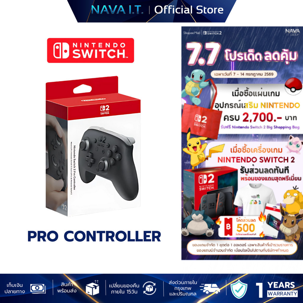 Nintendo Switch 2 Pro Controller / Resident Evil จอยคอนโทรลเลอร์ มีปุ่ม GL/GR (ปุ่มหลังที่ตั้งค่าได้) รับประกัน 1 ปี