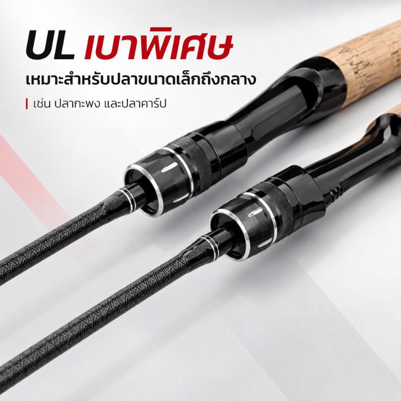 Ul Carbon Fishing Rod Ultralight แบบพกพาน้ําจืดน้ําเค็ม รูปที่ 8