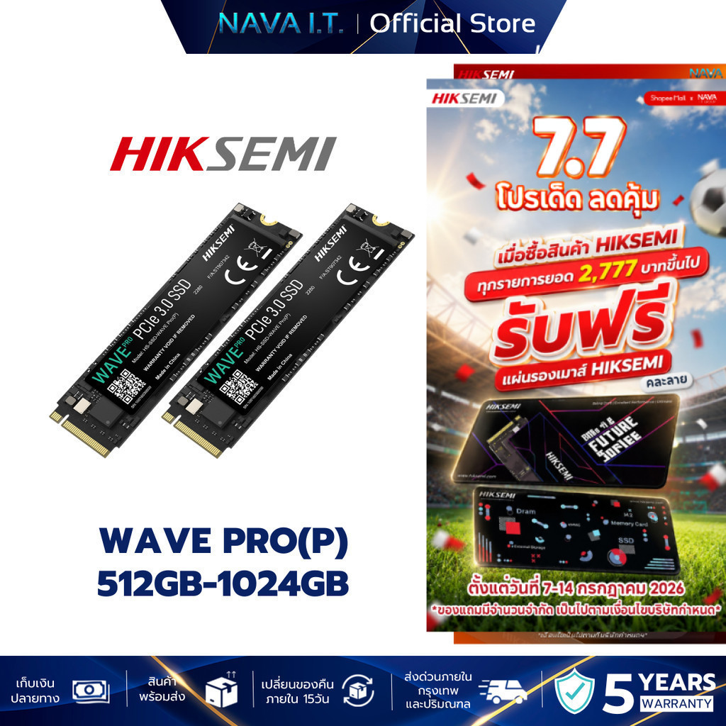 HIKSEMI WAVE PRO(P) 512GB 1024GB M.2 2280 NVMe SSD เอสเอสดี รับประกัน 5 ปี