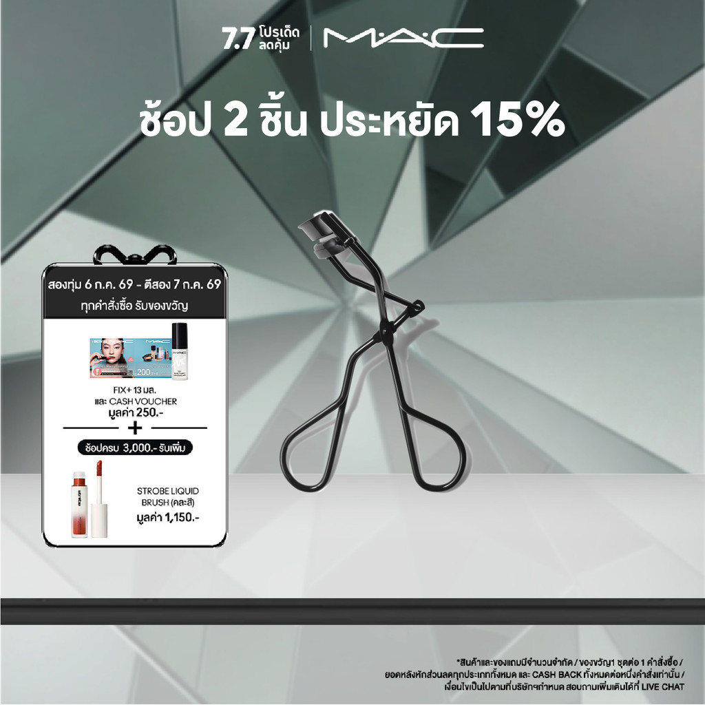 MAC Full Lash Curler / แมค ที่ดัดขนตา Full Lash Curler