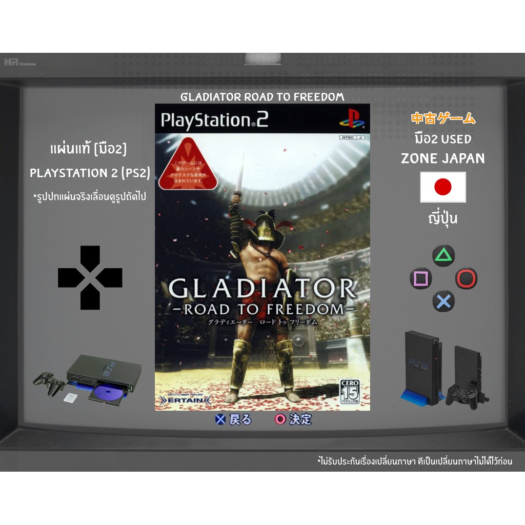 [มือ2][72] แผ่นแท้📀 PS2 Gladiator Road to Freedom | มีคู่มือ | แผ่นมือ2 | Zone Japan | Playstation 2