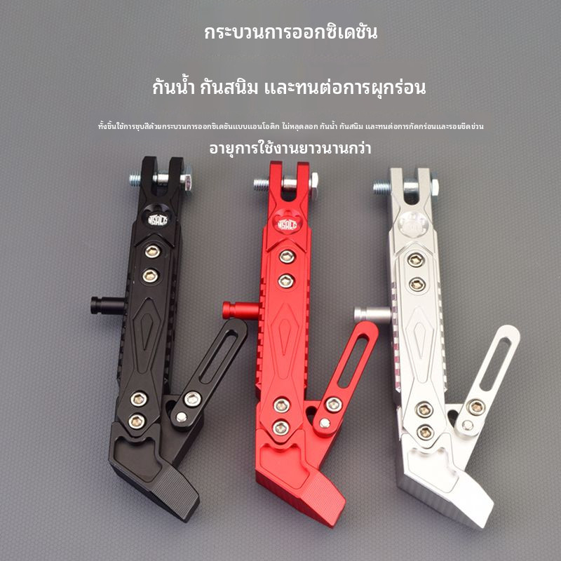 ✨ขาตั้งข้างปรับความยาวมีเซนเซอร์ สำหรับ Niu MQIL U2 UB Ninebot MMAX F90 อุปกรณ์แต่งรถไฟฟ้า
