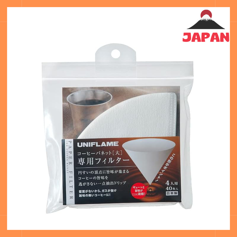 (UNIFLAME) UNIFLAME Coffee Bunet Special Filter for 4 People