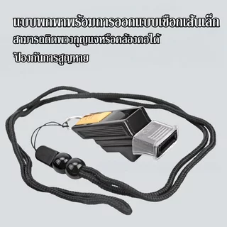 นกหวีดผู้ตัดสินแบบพกพา เสียงดัง น้ำหนักเบา สำหรับกีฬาและการฝึกซ้อม