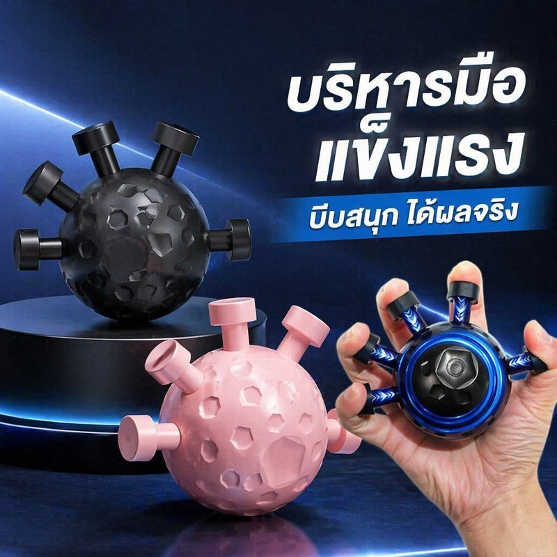 อุปกรณ์บริหารมือ ชุด 2 ชิ้น ที่บีบมือ ฝึกนิ้ว แรงบีบปรับได้ ลดเมื่อยมือ พกพา วัสดุ ABS