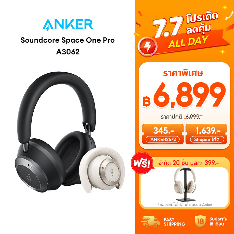 ANKER Soundcore Space One Pro หูฟังบลูทูธไร้สาย หูฟังครอบหู Foldable Headphones หูฟังบลูทูธ ANC 60H หูฟังไร้สาย A3062