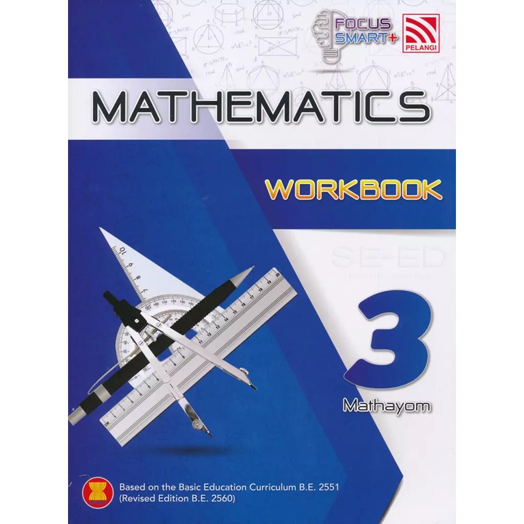 Bundanjai (หนังสือ) Focus Smart Plus Mathematics Mathayom 3 : Workbook (P)