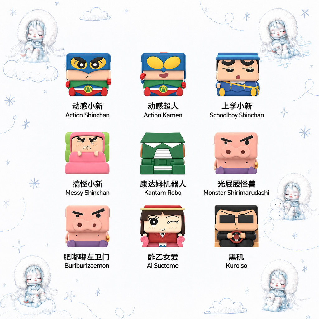 P POPMART POPMART POP CUBE-3 Series ของขวัญตกแต่งกล่องปริศนา