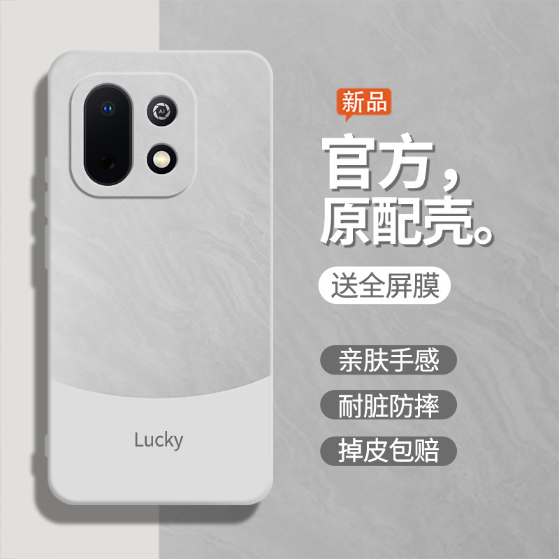 Graphite Black เหมาะสําหรับ Huawei Changxiang 90mPlus เคสโทรศัพท์ Changxiang 90mPlus เคสป้องกัน Huaw