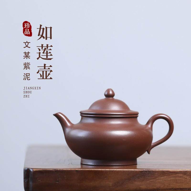 Yixing แร่ดิบกาน้ําชาดินสีม่วงขายส่งในครัวเรือน Kung Fu ชุดชาจีน Creative Rulian กาน้ําชา Handmade ก