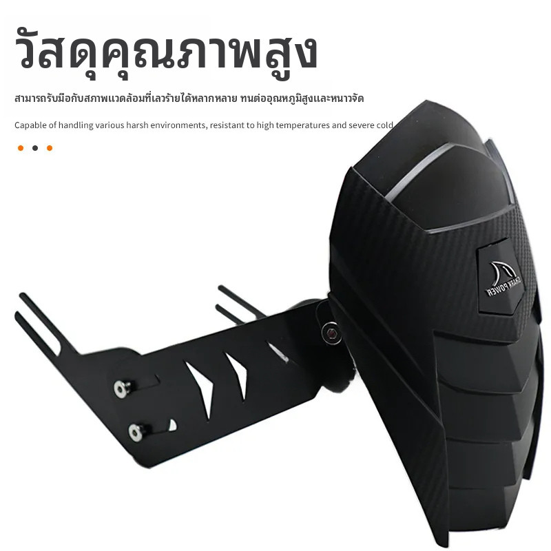 ✨กันโคลนท้ายสปอร์ตป้องกันน้ำกระเดียน สำหรับ R3 R25 CB150R CB650 Z1000 250 300 อุปกรณ์แต่งสกูตเตอร์สป