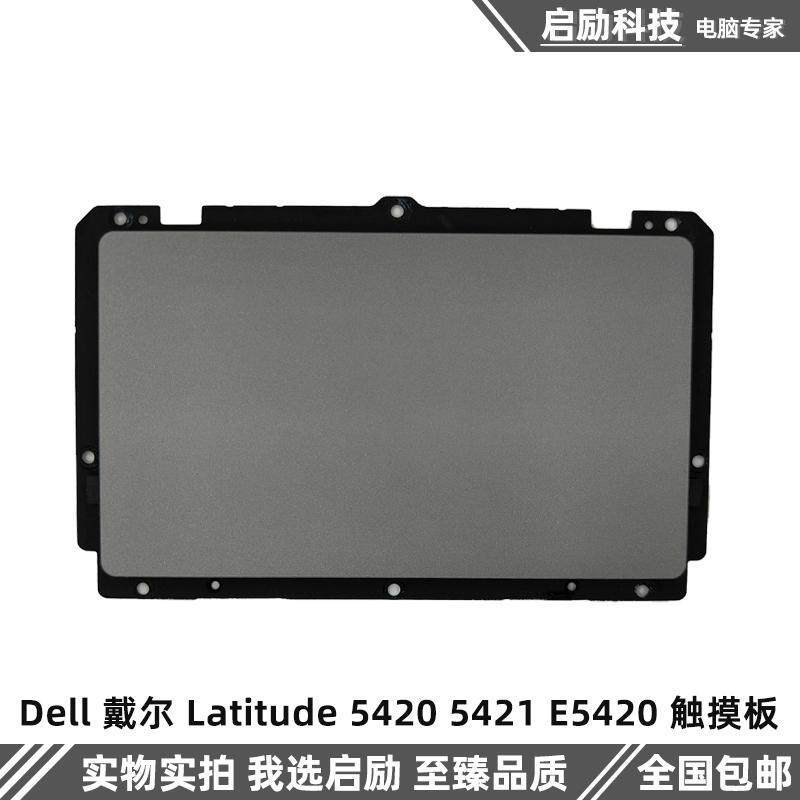 Dell Dell Latitude 5420 5421 E5420 ทัชแพดทัชแพด 0GN7XP 0T98N2