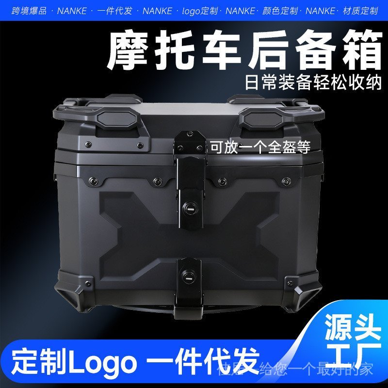 36L 45L 55L 55L 65 ขนาดใหญ่ความจุ Non-อลูมิเนียมรถจักรยานยนต์ Trunk Quick Release กล่องเครื่องมือไฟฟ