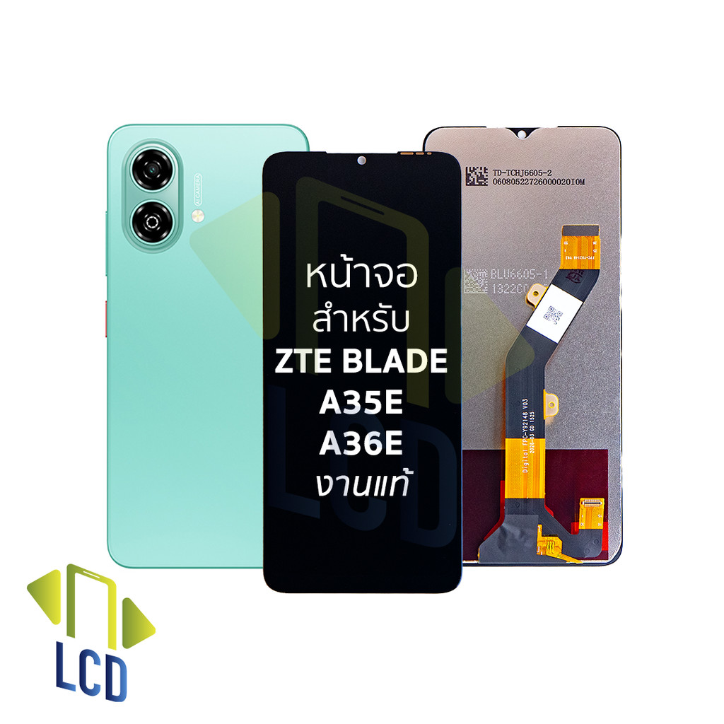 หน้าจอใช้สำหรับ ZTE Blade A35E / A36E งานแท้ จอพร้อมทัชสกรีน  อะไหล่ทดแทน จอมือถือ