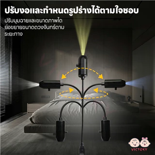 VICTOKY โคมไฟโปรเจคเตอร์ดวงจันทร์ ไฟฉายดาวเคราะห์ในฝัน ชาร์จ USB โคมไฟดวงจันทร์ วันเกิด ไฟกลางคืน