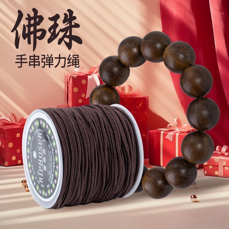 包芯弹力绳象牙果百财聚来白菜发财手把件文玩挂件摆件钥匙扣吊坠Cultural toy string, bead string, Buddhist bead bracelet string, elast