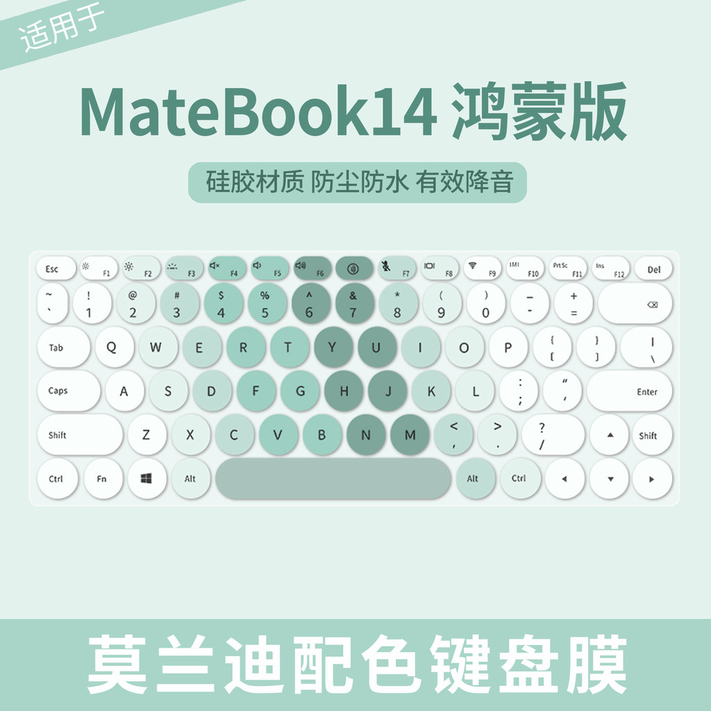 เหมาะสําหรับ Huawei MateBook14 Hongmeng รุ่นคีย์บอร์ดฟิล์ม MNTXM-24A โน้ตบุ๊ค Hi MateBook14 คีย์บอร์