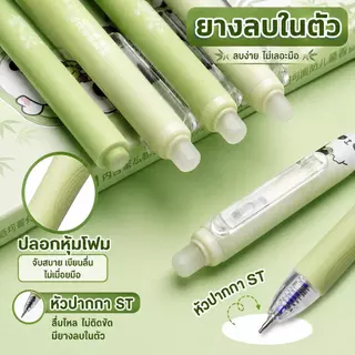 ปากกาลบได้ ปากกาเจลลบได้ลายการ์ตูนน่ารัก และปากกาเจลที่มีที่ลบอยู่ที่ปลายด้าม มีให้เลือกหลายแบบ