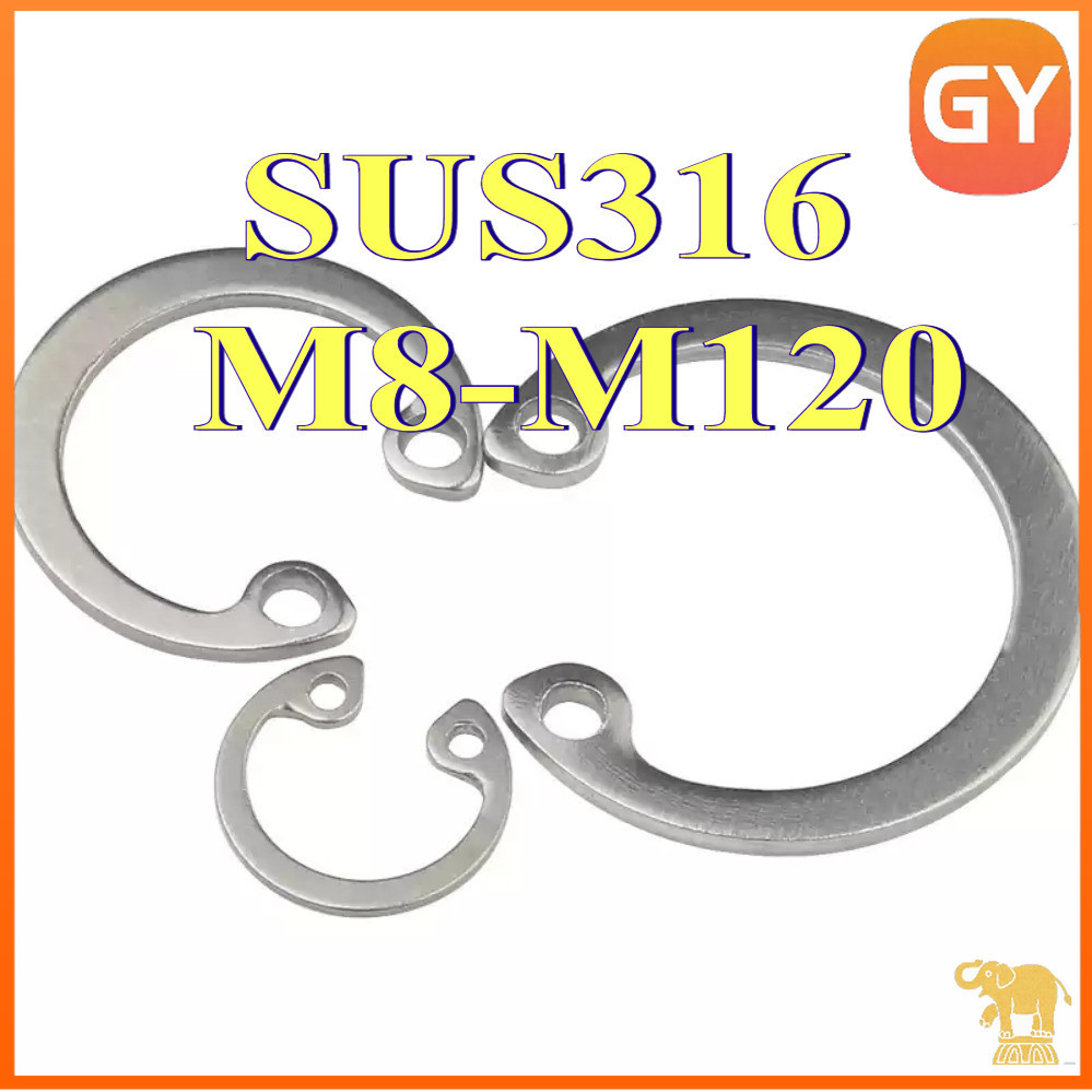แหวนล็อค M8-M120 ใน ตัว C สแตนเลส 316 แหวนล็อก Stainless 316 SUS316 DIN472  [GYTG]