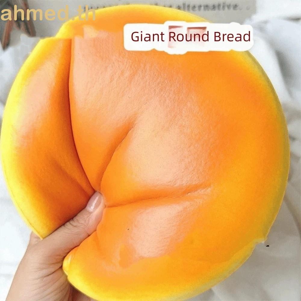 อาเมด ขนมปังสกุชชี่ของเล่น,ช้า เพิ่มขึ้น เล่นตลก ตกแต่งจําลองชีสเค้กบีบของเล่น,เด็กจําลองขนาดใหญ่นุ่มยืดหยุ่นประสาทสัมผัสอยู่ไม่สุขขนมปังของขวัญวัน
