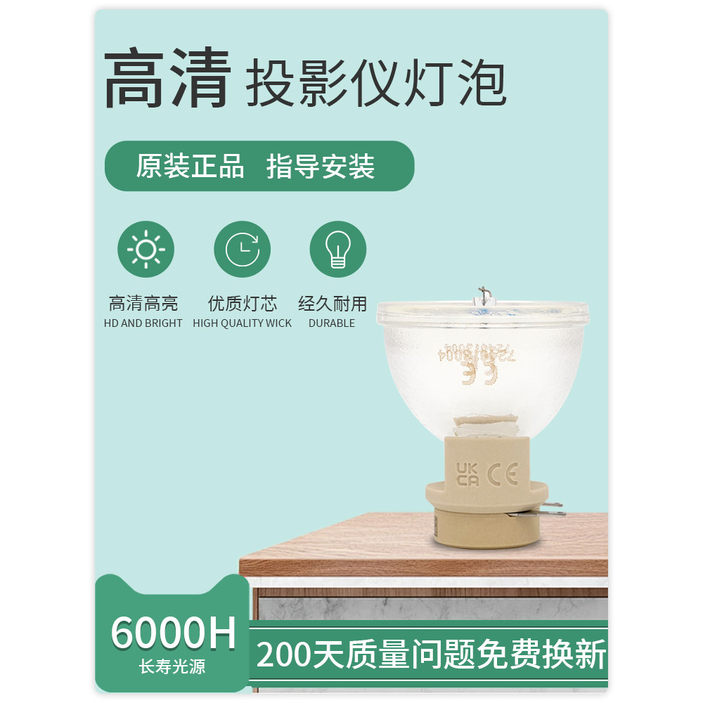 Universal Acer Acer โปรเจคเตอร์หลอดไฟ D510/D600/D600D/D610D/D620D/P1273/P1183/P1380W/AS301/AX316/X11