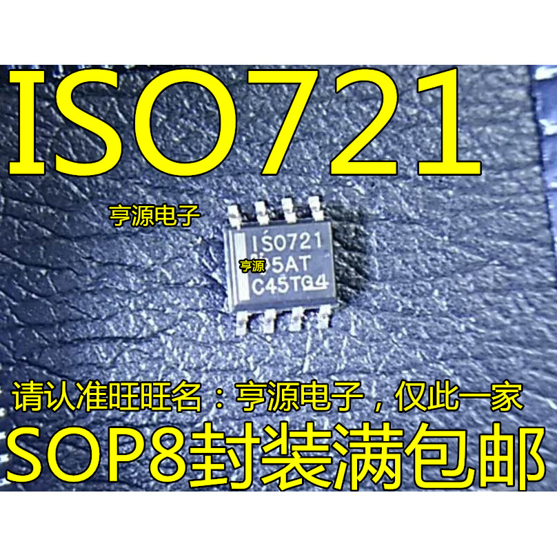 5 ชิ้น ISO721DR ISO721D ISO721 SOP-8 ชิป IC