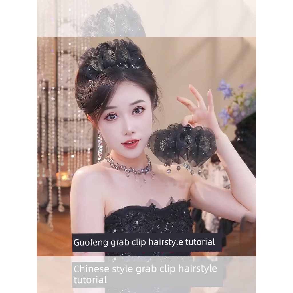 กิ๊บหนีบผม กิ๊บติดผม กิ๊บติดผมเกาหลี สไตล์จีนกระโปรงพัดลมกระดูกพู่คว้าคลิป 2025 สไตล์ใหม่ระดับไฮเอนด์ด้านหลังหัวพับเมฆฟองกิ๊บหญิง